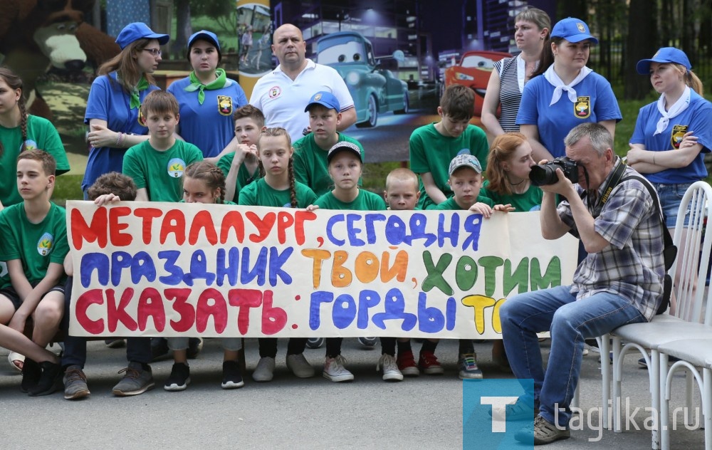 День металлурга в детском летнем лагере "Баранчинские огоньки"