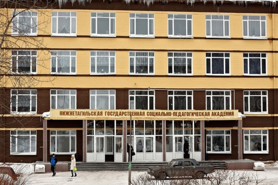 Подискутировать о роли молодежи в городе приглашает НТГСПИ