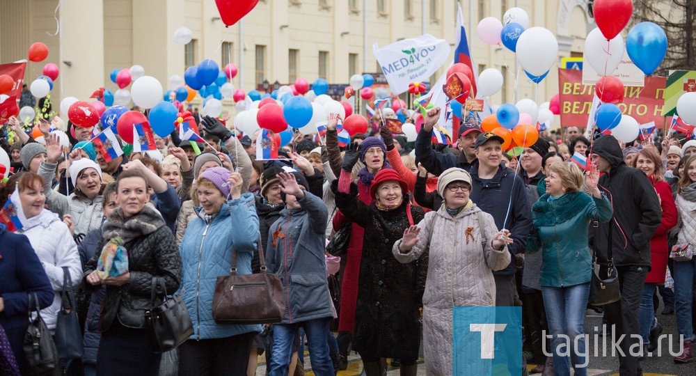 Демонстрация