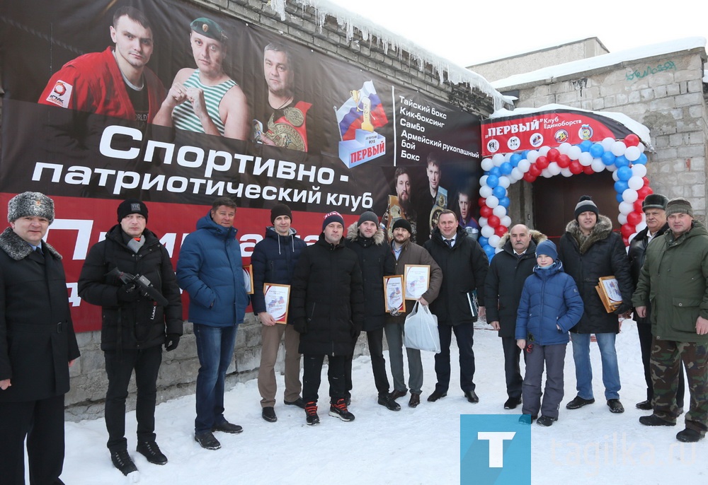 «Первый» Клуб единоборств. Открытие