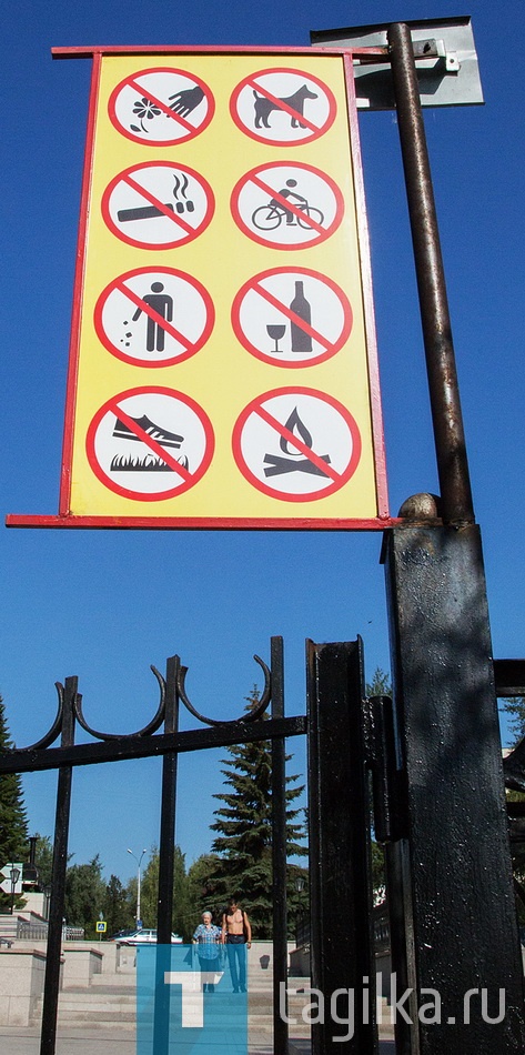 Проходя мимо...
