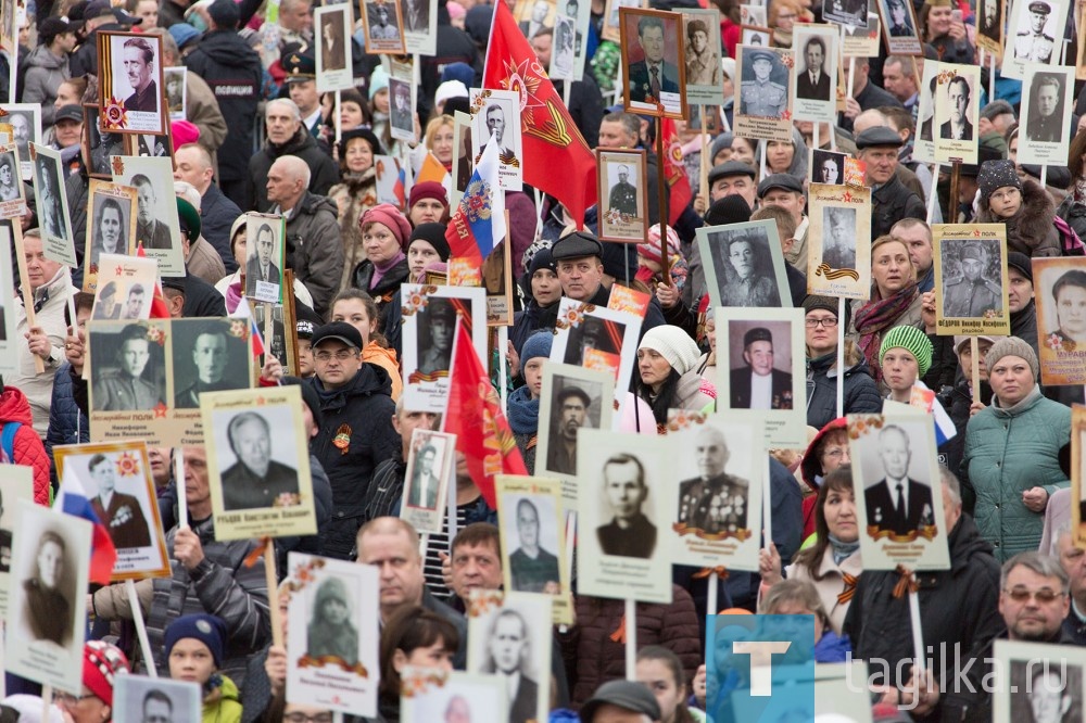 «Бессмертный полк»