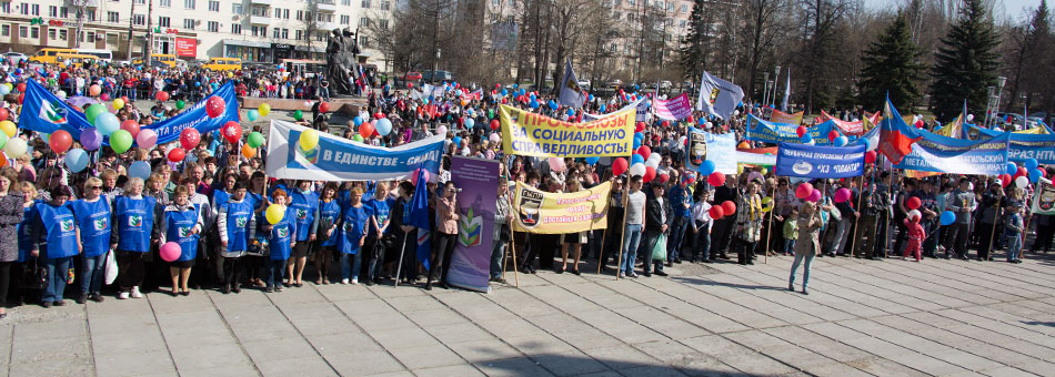 В Нижнем Тагиле прошел митинг, посвященный 1 мая