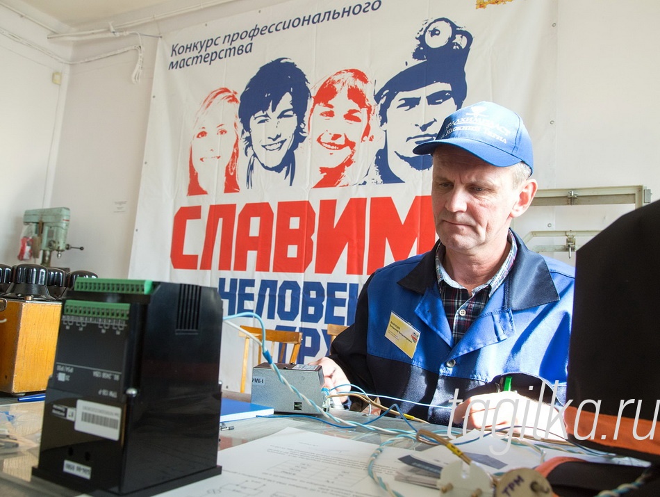 "Славим человека труда!". Слесари КИПиА.

Вахрушев Владимир