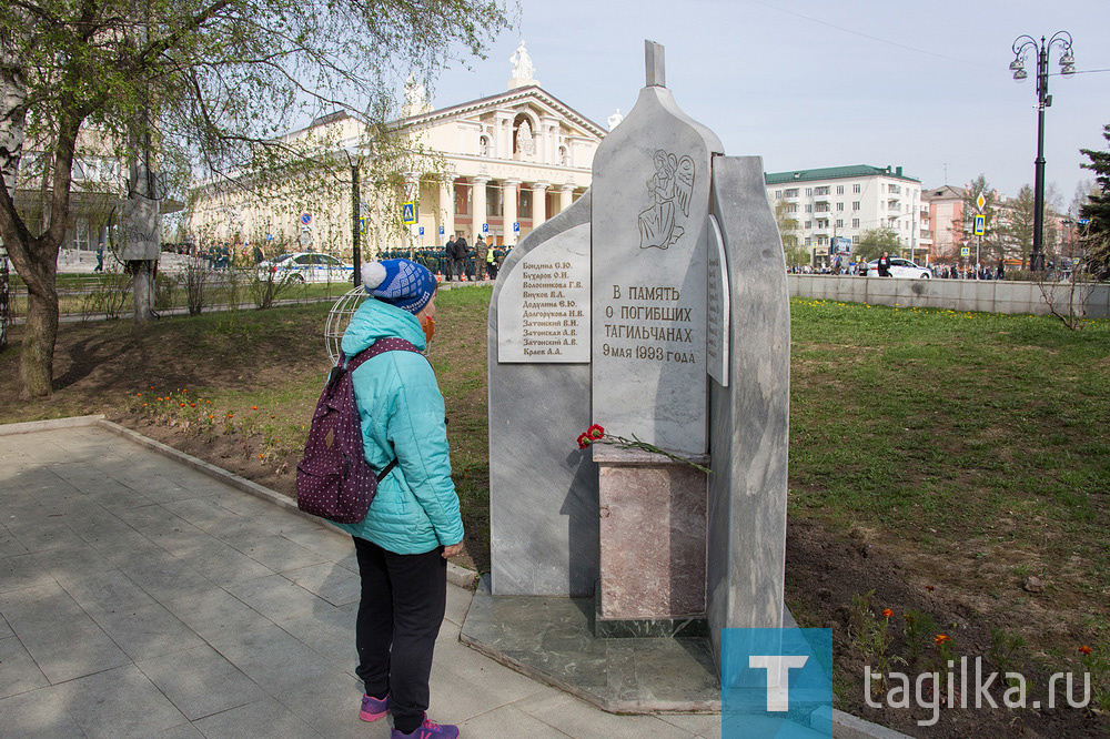 19 мая 1993. Авиакатастрофа Нижний Тагил 1993. Трагедия в Нижнем Тагиле 9 мая. 9 Мая 1993 Нижний Тагил авиакатастрофа.