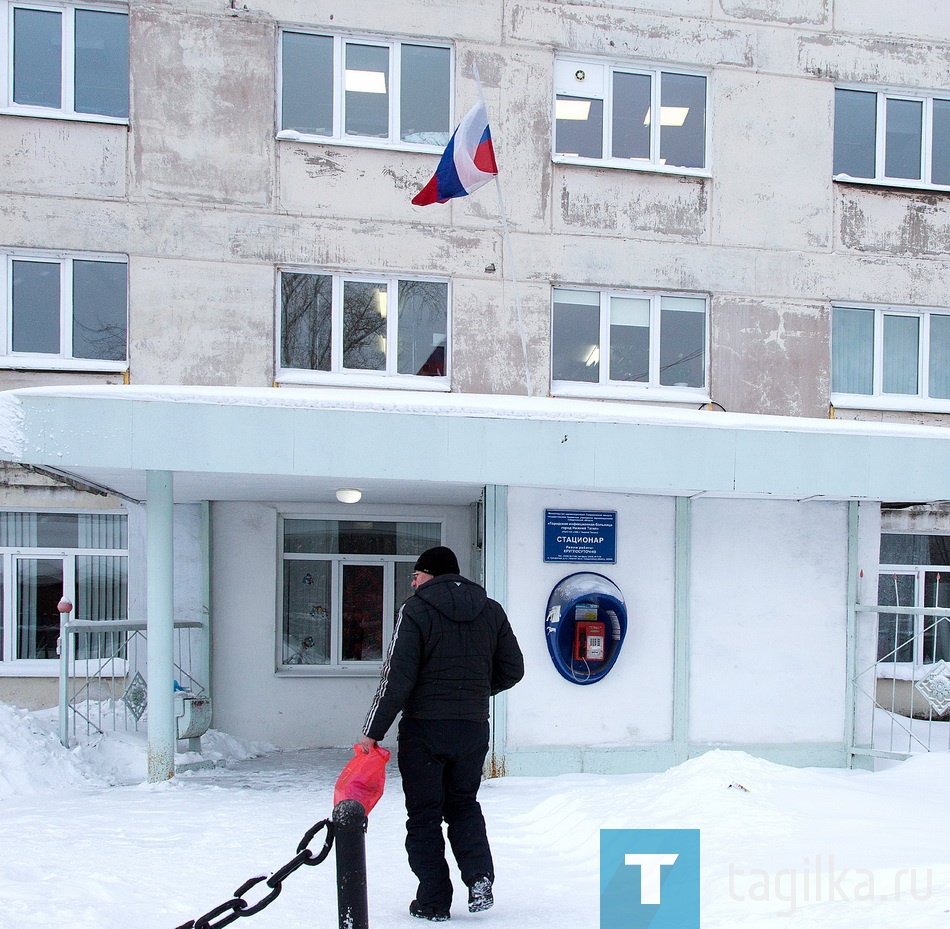Городская инфекционная больница.