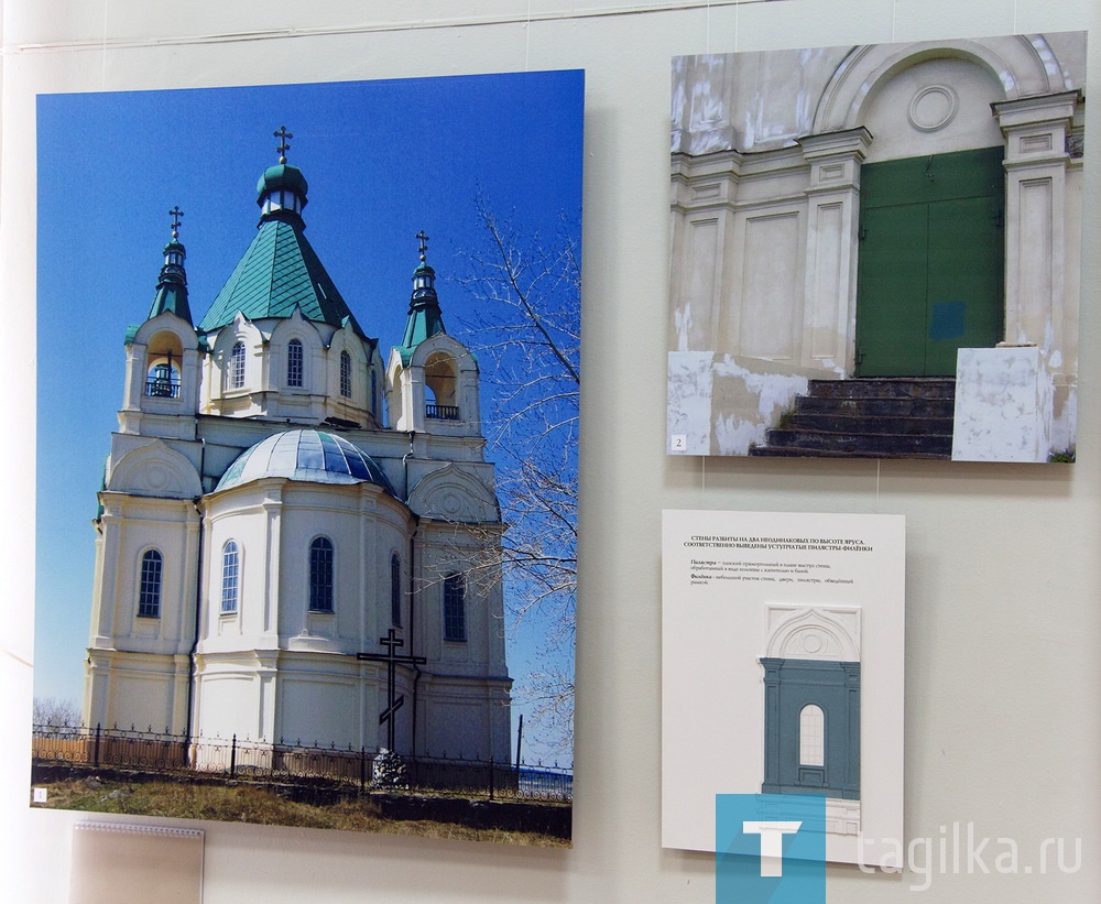 Фотовыставка «Осторожно! Архитектура!»