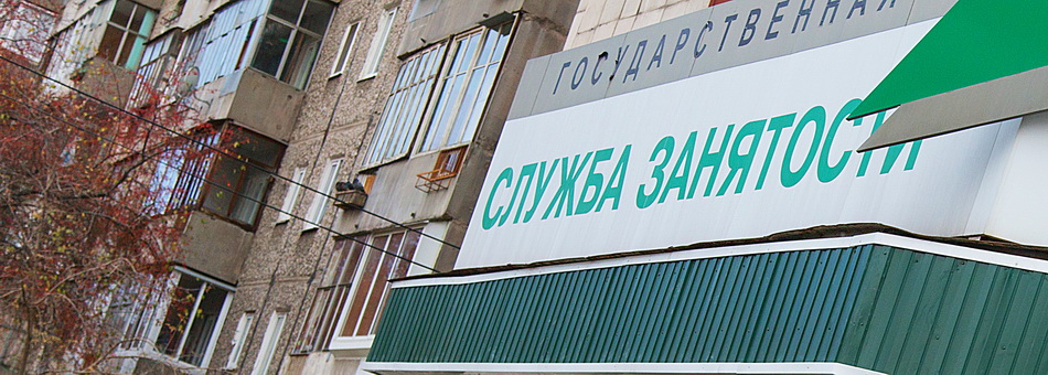 Я бы дворником пошел, пусть меня научат или все работы хороши,выбирай на вкус.