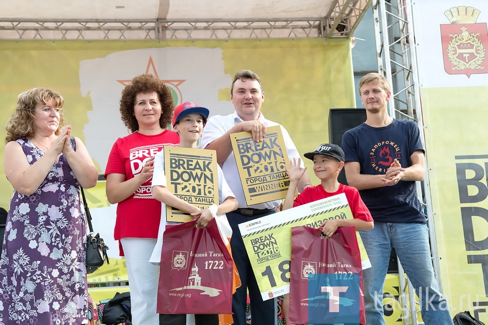 День города - 2016. «BREAK DOWN T 2016. CITY OF DANCE»