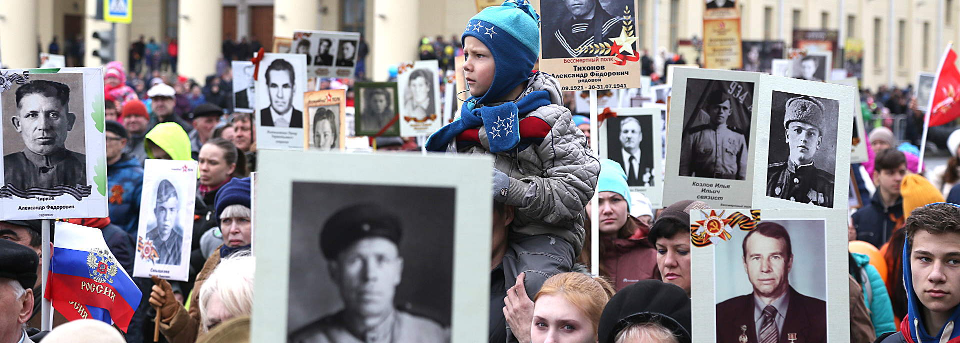 Парад Победы. Бессмертный полк.