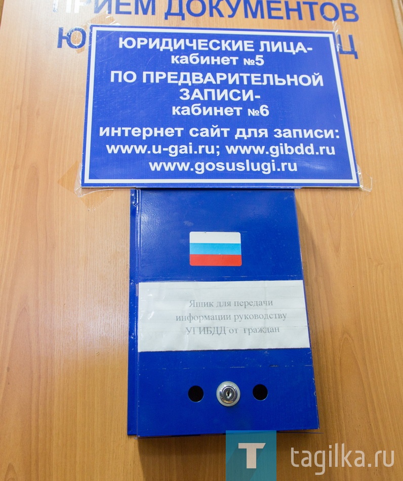 Пресс-тур УВД