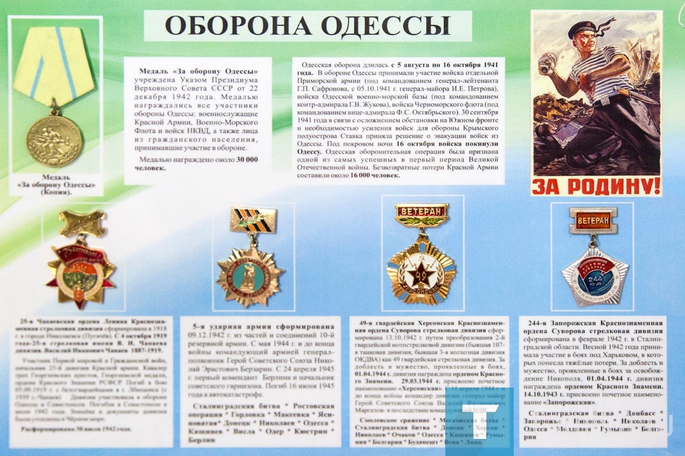 «История войны в нагрудных знаках»: открылась персональная выставка активиста ветеранского движения Нижнего Тагила Ивана Хорошего