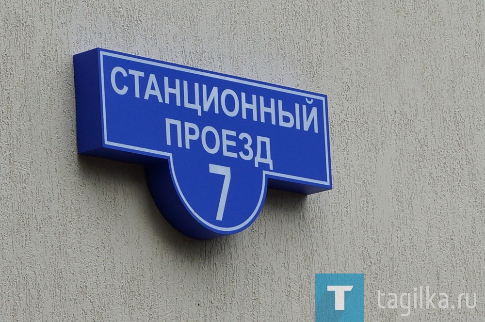 Сдача домов на Старателе