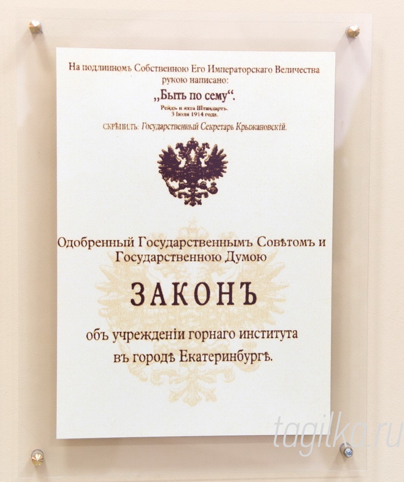 Истории успеха