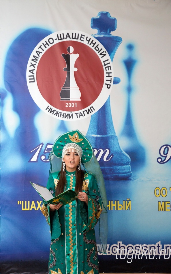 Открытие шахматного турнира.