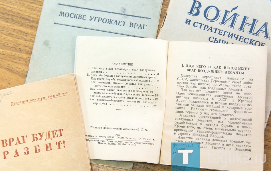 «План «Барбаросса», «От Дахау до Нарыма…», «Роковой самообман», «Правда о Великой Отечественной войне», «Во имя Победы. Нижний Тагил 1941-1945» - все это вы увидите на книжных полках. Здесь есть карта размещения основных отраслей тяжелой промышленности СССР к предвоенному июню, журнал «Наша страна» 1941 года, первые военные брошюры «Враг будет разбит», «Как бороться с воздушными десантами врага», «Москве угрожает враг», подлинник немецкой газеты 1943-го, книга Сталина «О Великой Отечественной войне Советского Союза», изданная в 1944-м в послеблокадном Ленинграде.