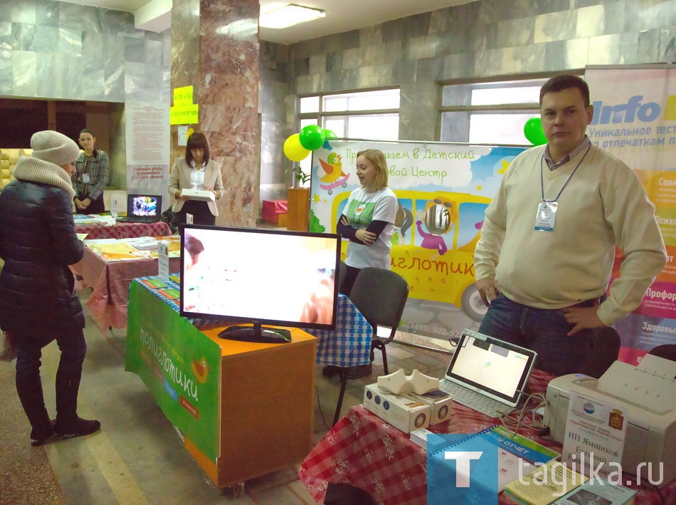 Выставка-ярмарка "Предприниматели- родному городу".

Самое перспективное направление, считает Сергей Найденов, вычислить невозможно. Главное, чтобы бизнес шел от души. Как показывает опыт, только ради зарабатывания денег он недолговечен. 
Сферы бизнеса, представленные на выставке, оказались самыми разными. Информационные технологии, дошкольное образование, производство одежды, профориентация для старшеклассников и, конечно же, продукты питания. 
Образовательные услуги представила сеть частных детских садов «Почемучки». В конце прошлого года предприятие получило лицензию. Услуги частных детских садов – удовольствие не из дешевых, но это не сказывается на их востребованности. Группы заполнены малышами, а у руководства есть планы на перспективу. 
