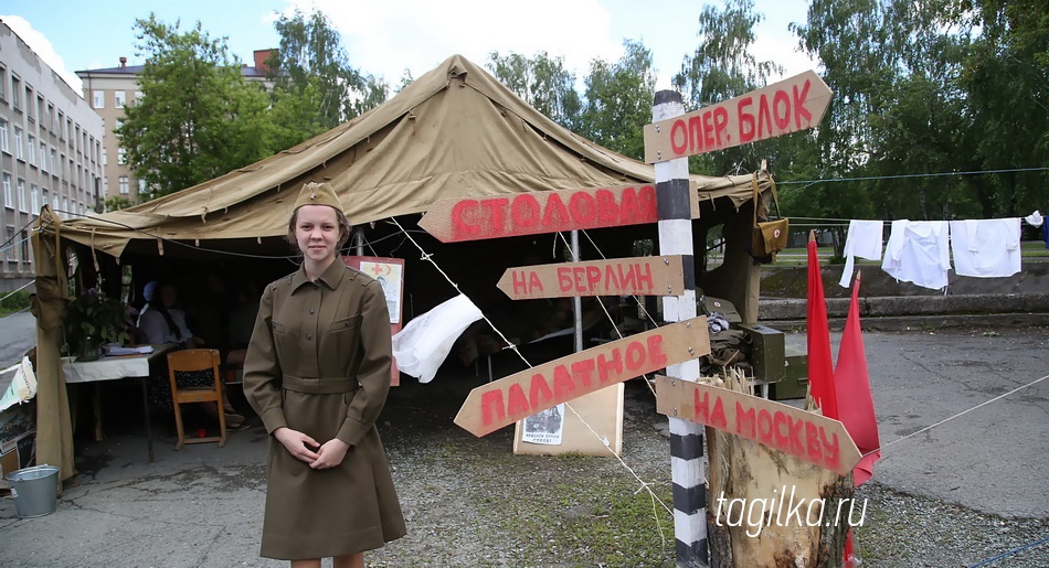 В парке имени Бондина в Нижнем Тагиле открылся эвакогоспиталь