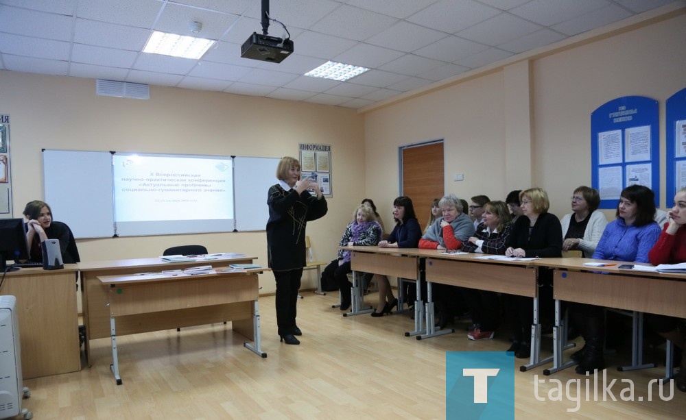 Х Всероссийская научно-практическая конференция "Актуальные проблемы социально-гуманитарного знания.