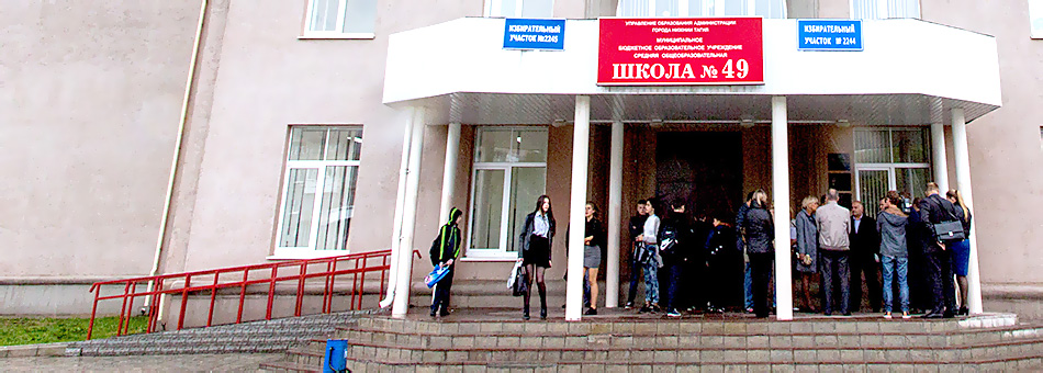 Сегодня депутаты Нижнего Тагила, представители мэрии и журналисты побывали в школьных классах, на спортплощадках