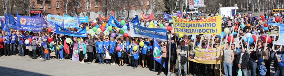 В Нижнем Тагиле прошел митинг, посвященный 1 мая