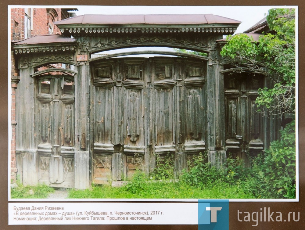 "Деревянный лик Нижнего Тагила: прошлое в настоящем"
