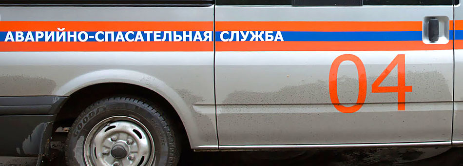 Газ в доме - зона повышенной опасности!