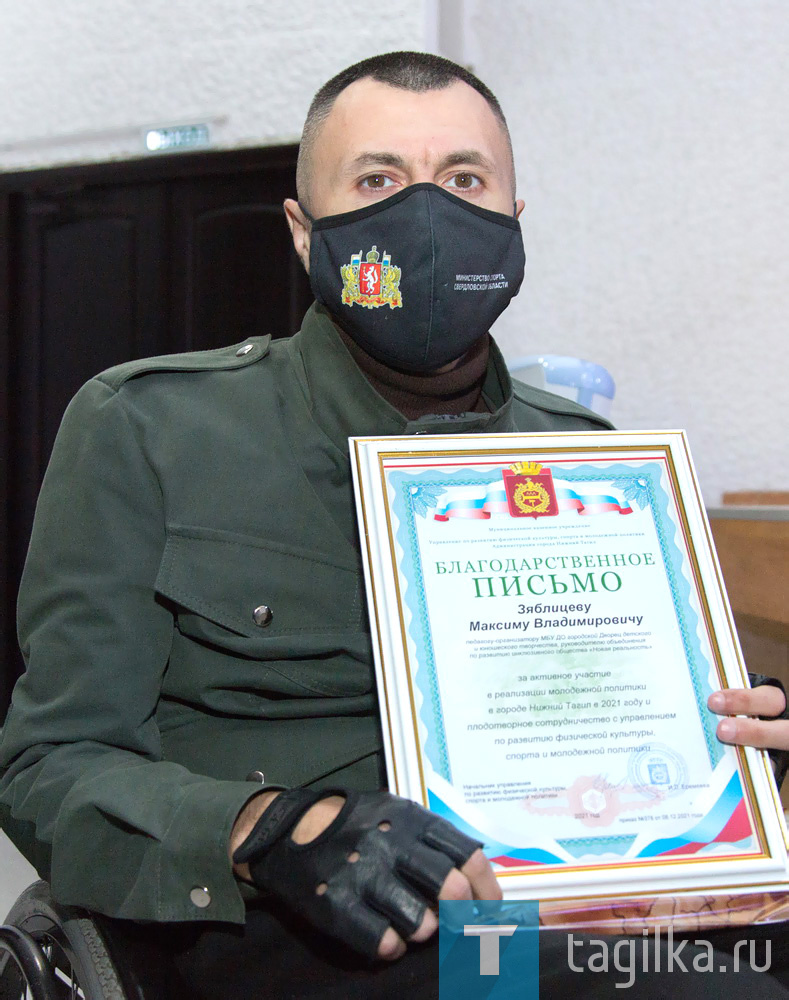 «Время молодых»