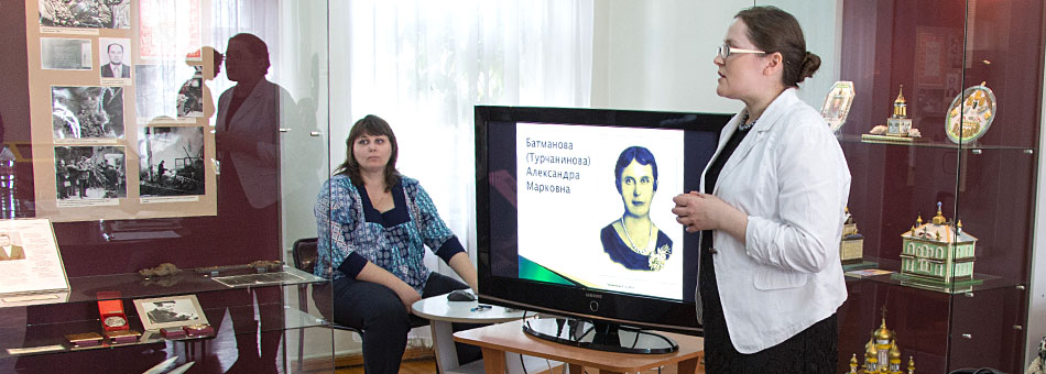 «Тагильский родовед» приглашает
