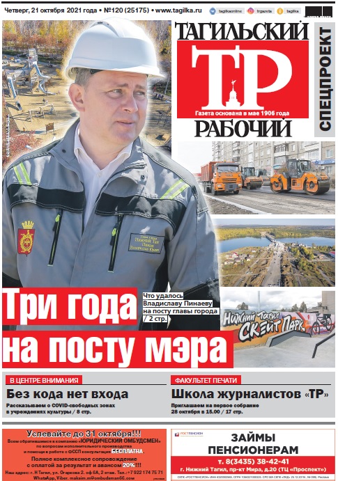 газета.jpg газета.jpg
