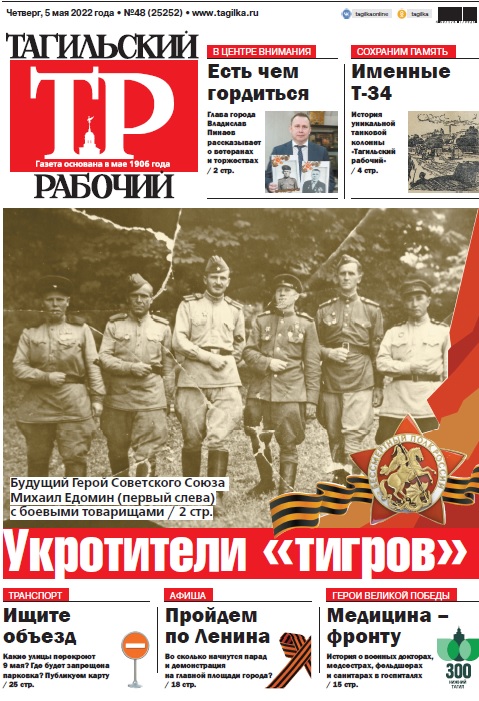 газета .jpg газета .jpg