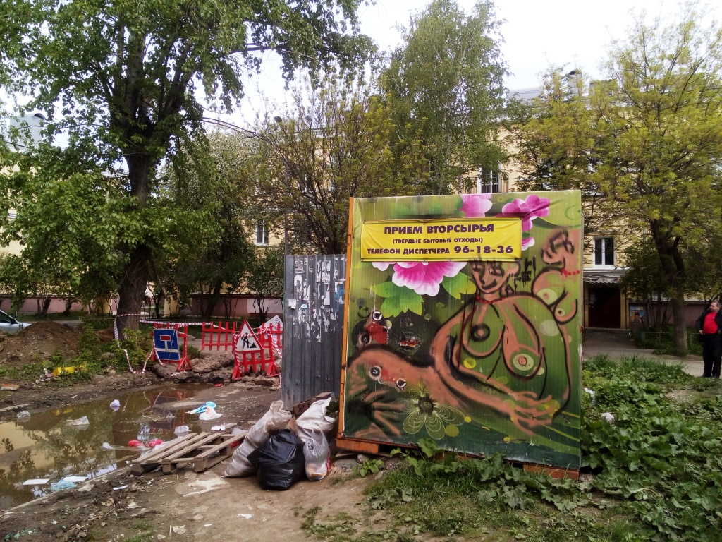 креатив на маркса.jpg САЙТ, креатив на к маркса.jpg