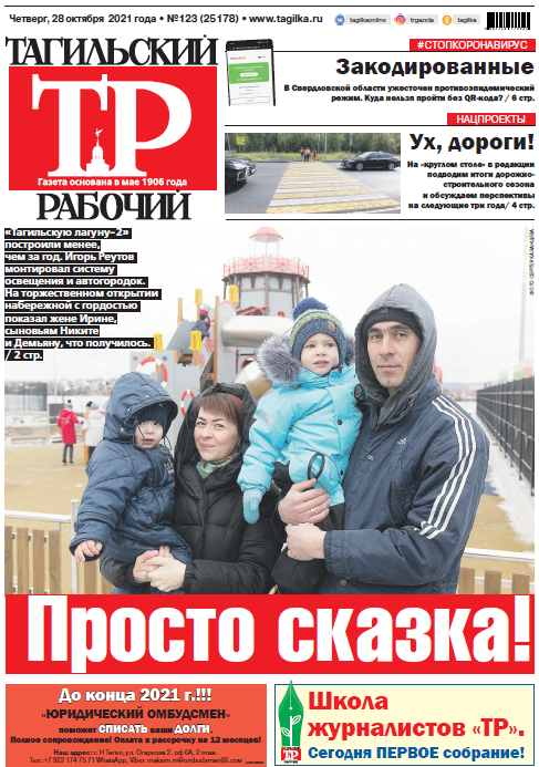 газета.png газета.png