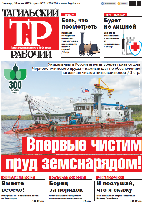 газета.png газета.png