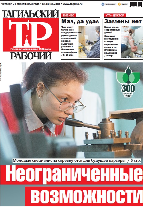 газета.jpg газета.jpg