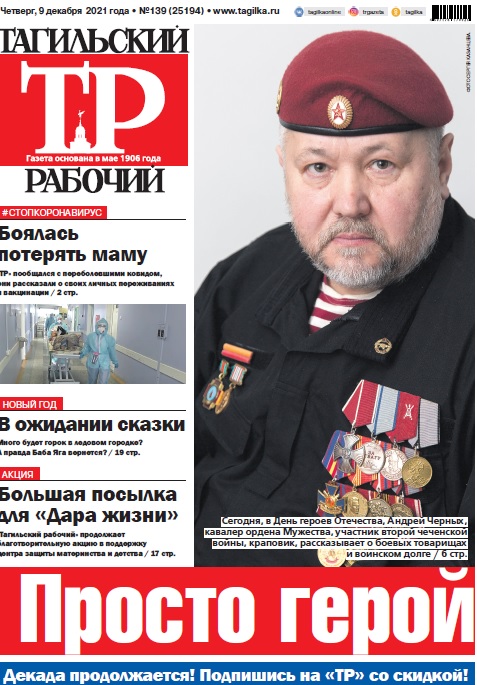 газета.jpg газета.jpg