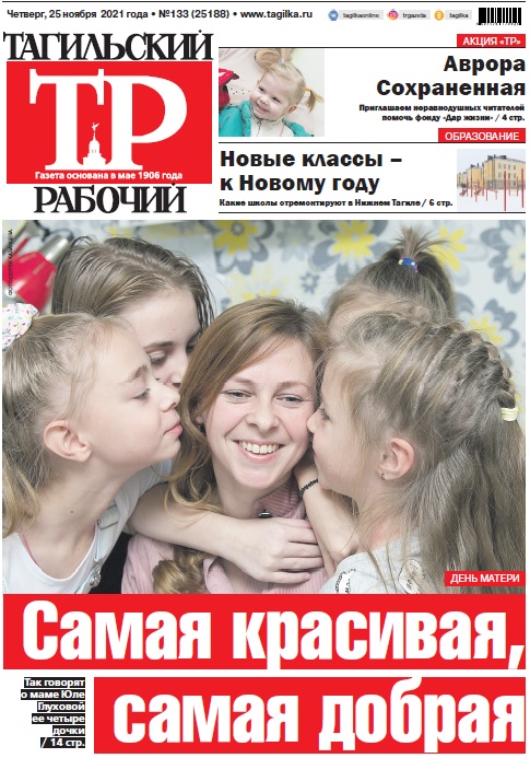 газета.jpg газета.jpg
