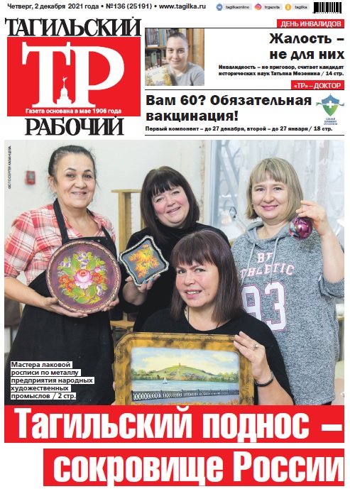 газета.jpg газета.jpg