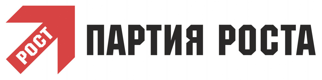 партия РОСТА логотип.jpg