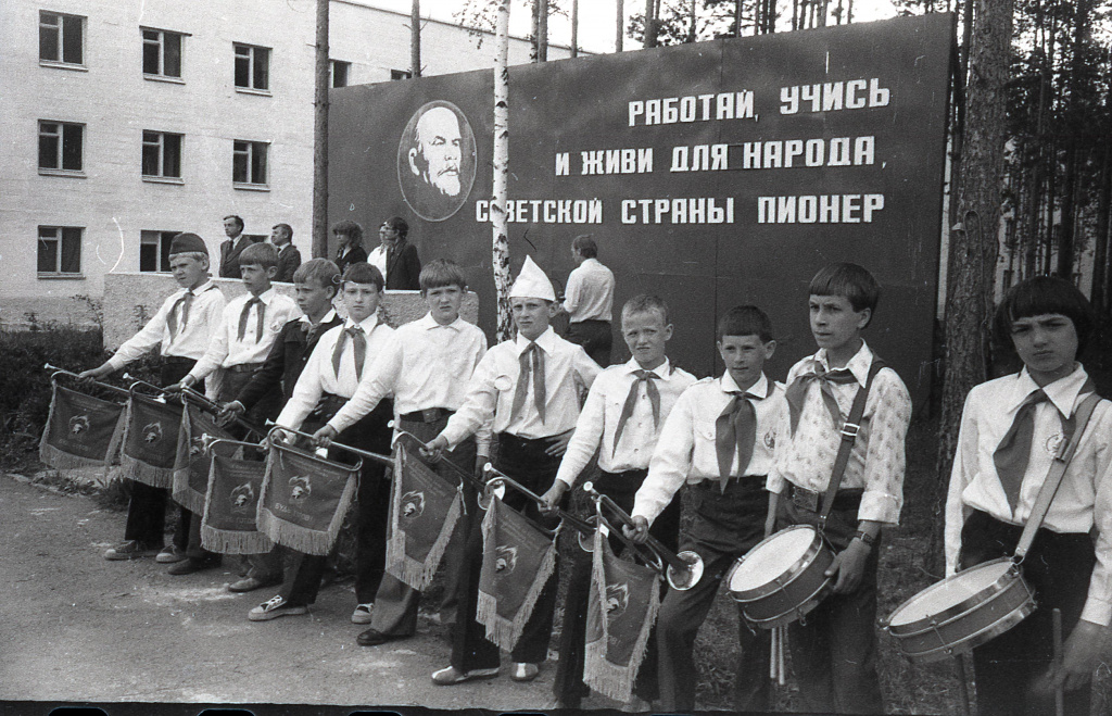 НТГИА. Коллекция фотодокументов.Оп.1Н.Д.1725 открытие смены пионерском лагере Юбилейный 1981 г..jpg