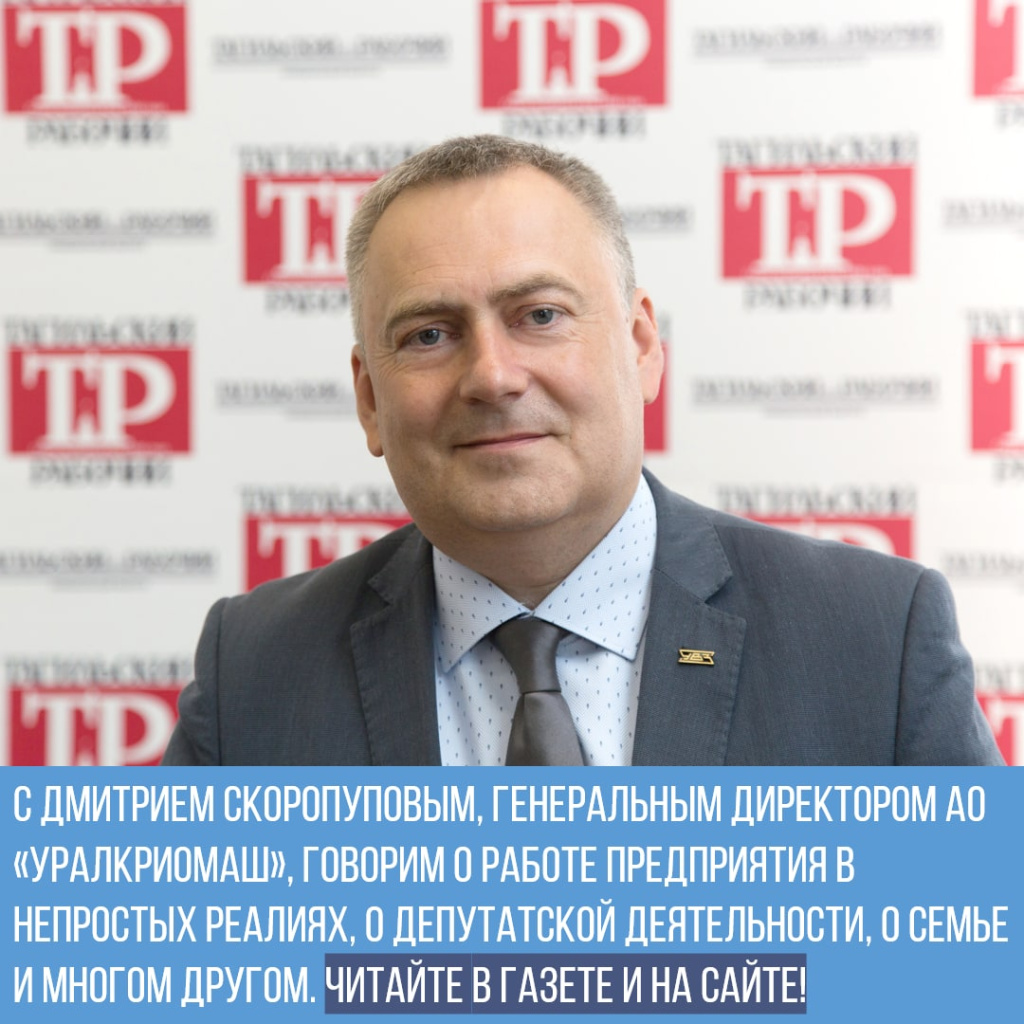 Скоропупов.jpg Скоропупов.jpg