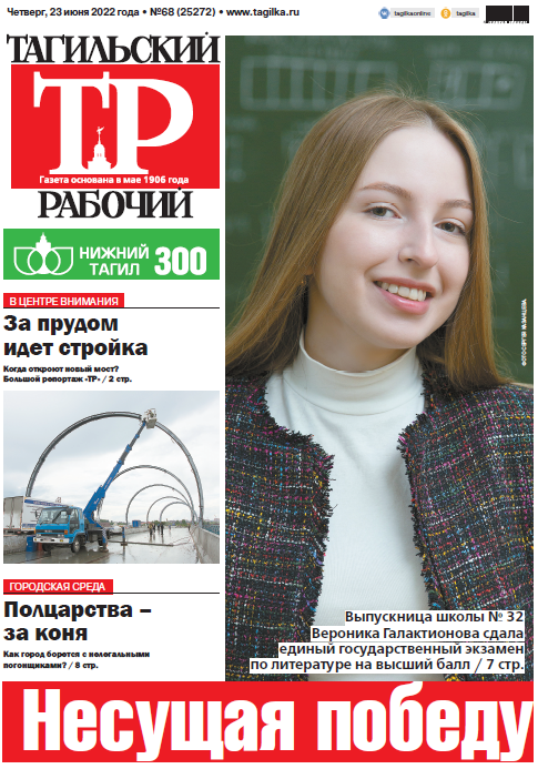 газета.png газета.png
