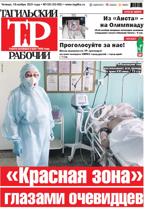 газета.jpg газета.jpg