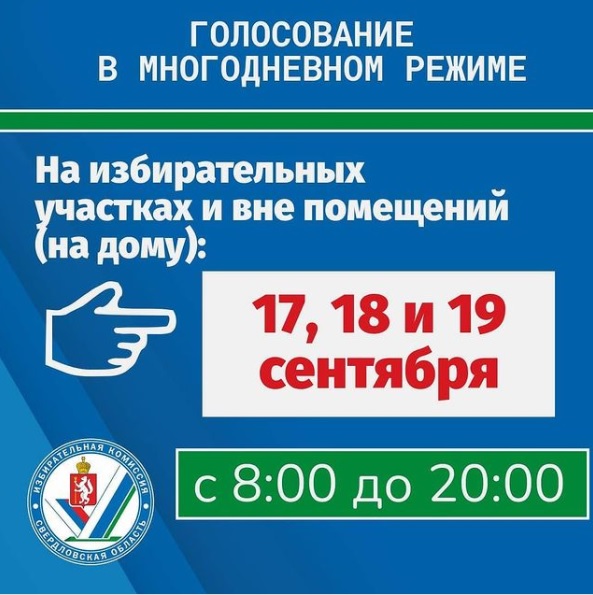 выборы1.jpg выборы1.jpg