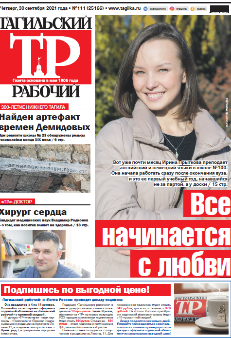 Безымянный.png