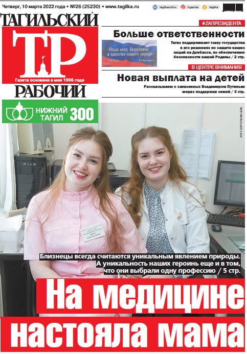 газета.jpg газета.jpg