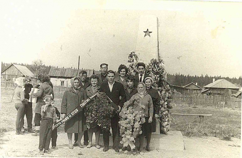 село Елизоветинское. у обелиска. 1960-е годы.jpg