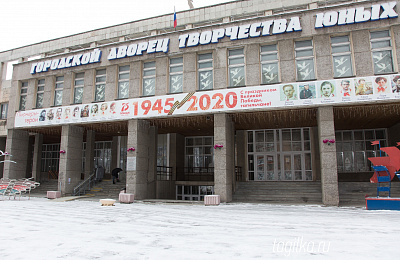 Нижнему Тагилу – 300 лет. Мечта ГДДЮТ сбывается