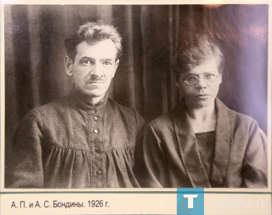 «В кругу друзей А. П. Бондина» собрались тагильчане 