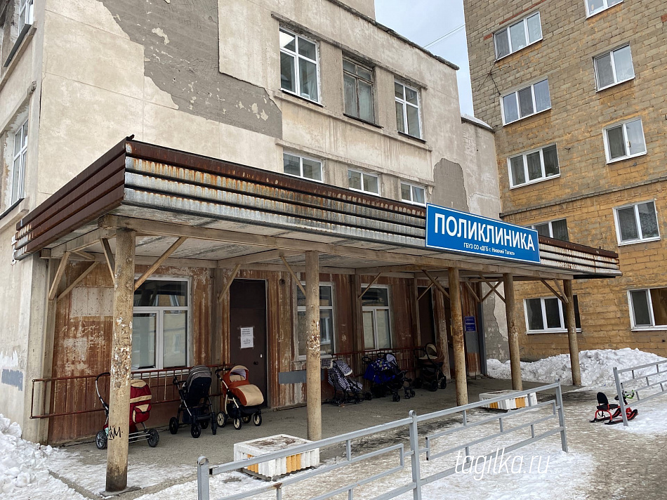 В юбилейном году в Нижнем Тагиле отремонтируют две детские поликлиники